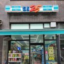 GS25 인천남동 이미지