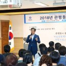 주민참여예산제의 이해와 참여 방안 이미지