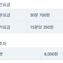 오자미해물포차 네이버블로그