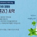 그린기프트서울 이미지
