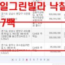 그린로얄파크빌 앞 네이버블로그