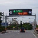 공설운동장 정문 이미지