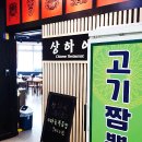 파리바게트호매실스위첸