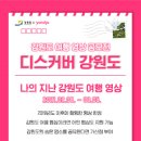 강원도미술협회 네이버블로그