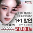 다비치안경 작전점 네이버블로그