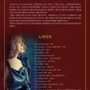 살롱콘서트 라비앙로즈 이미지