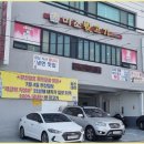 미조뒷고기 네이버블로그