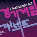 주식회사 엔드나인게임즈 이미지