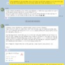미대입시아트팩토리미술교습소 | 이ㅇㅇ님 KOG 서울지사 엘소드팀 캐릭터원화 취업까지 수강일지 + 포트폴리오 팁 + 수강후기