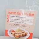 라라카츠제주점