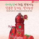 화목농장 이미지