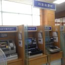 차량등록사업소 화장실 이미지