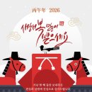 신현(쌈지돈)마을 이미지