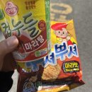 의식의 흐름대로 사는 한 사람의 3월 두번째 일상