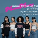 네일앤조이 | [매니매니] 힙앤조이 네일컬러12 사용후기