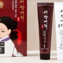 천연머리염색전문점 이미지