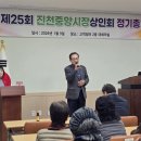 진천중앙시장상인회 이미지