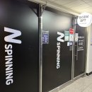 엔스피닝&PT 이미지