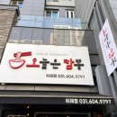 위례동행정복지센터 1층 이미지