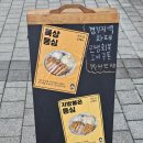 광교중앙로 266번길 | 수원 광교 돈까스 카츠강, 상현역 돈까스맛집 커플세트 솔직 후기