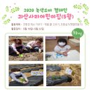 사리어린이집 이미지