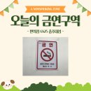 GS충주대점 네이버블로그