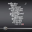 참고기 이미지