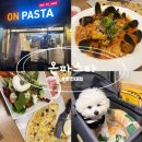 온파스타부천대점 이미지