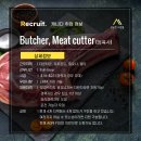 BUTCHER, MEAT CUTTER 포지션 급구! AGRI FOOD 이민 생각하시는분들 필수 이미지