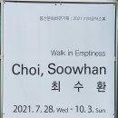 봉산문화회관 티스토리