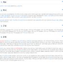 장안읍반룡리-78 이미지