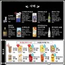 부산오뎅 | 추운 겨울 가기 좋은 프리미엄 오뎅바 이자카야 "철길부산집 원흥" 후기