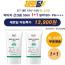 제로메디 이미지