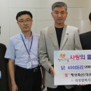 (주)해성 이미지