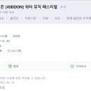 에이투제트이엔티 이미지
