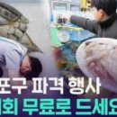 소래포구어시장