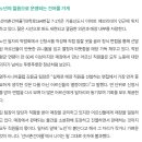 영주시니어클럽선비촌건어물 이미지