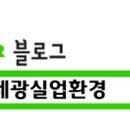 세광실업