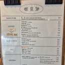 (단기) 카페 메뉴 디저트 | 부평 카페 평리단길 접견실 팬케이크 디저트 후기