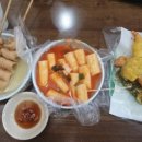 압구정변강쇠떡볶이