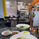 옛날들깨칼국수 이미지