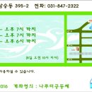 나루터공동체 이미지
