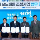 모노파트너스 이미지