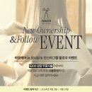 [하움헤어] 버나비 로히드 미용실, HAUM Hair Studio | $200 상당 무료시술 & 선물 증정 이벤트! 🎉 이미지