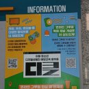 국립중앙청소년수련원 | [성과공유회]국립중앙청소년수련원 성과공유회 참여 후기(25년 11월 20일)