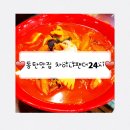 팬더스크린골프 이미지