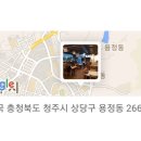 해룡수산 이미지