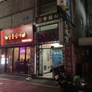 떳다 노래연습장 이미지