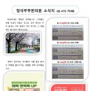 청석한의원 이미지