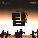 안다미로 이미지